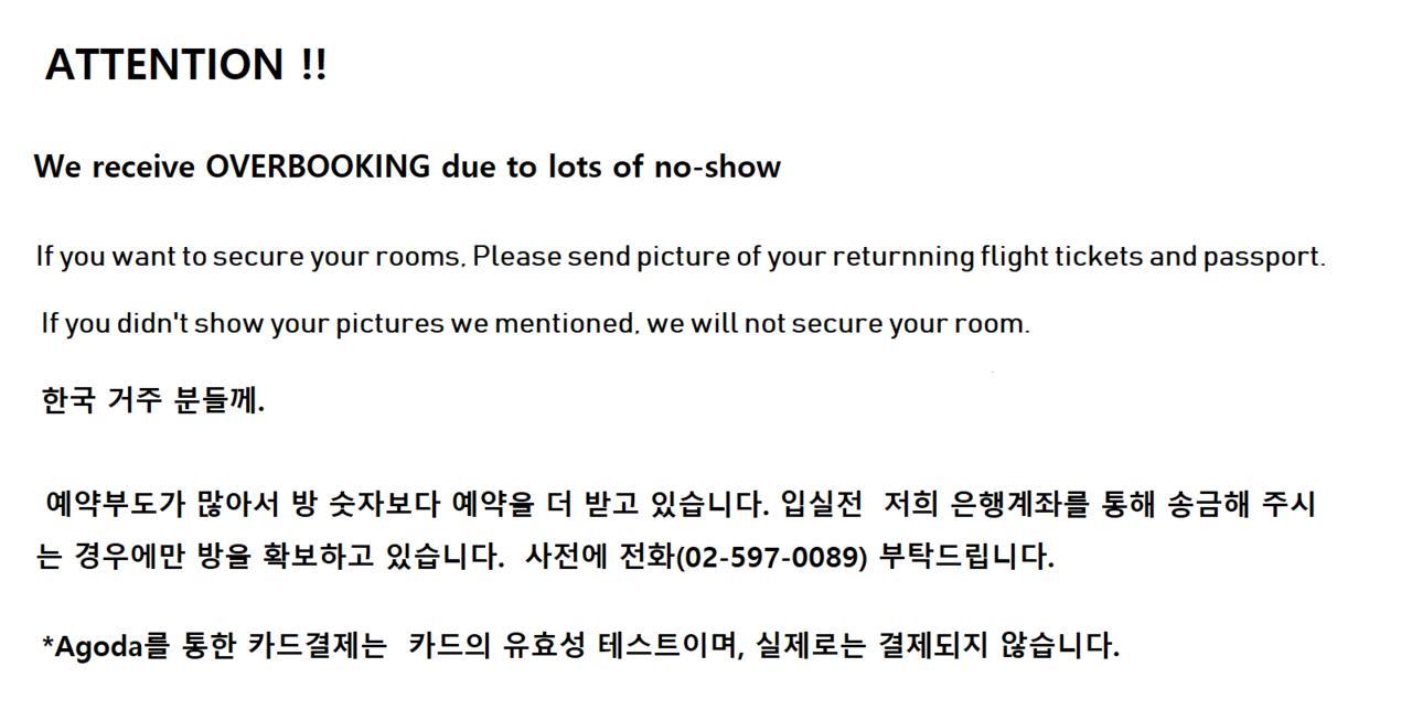 Fine House Sadang 2* Seoul